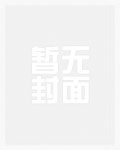 背主(现代1V1)